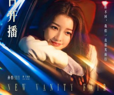 《春日暖阳》今日开播，黄子韬吴刚舞台剧“养成系师徒”双向治愈