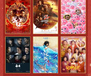 一月票房成绩傲人！春节档六部影片联合感谢观众