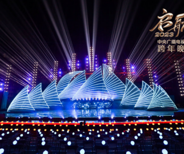 2023央视跨年 群星齐聚模具之都黄岩