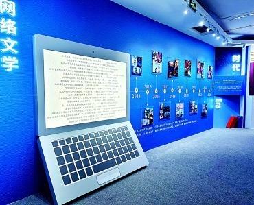 社区性而非经典性——再论网络文学能否经典化
