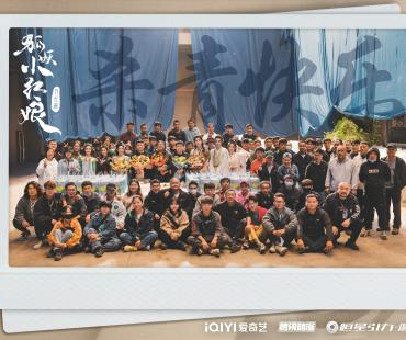 《狐妖小红娘月红篇》杀青 杨幂龚俊演绎东方情缘