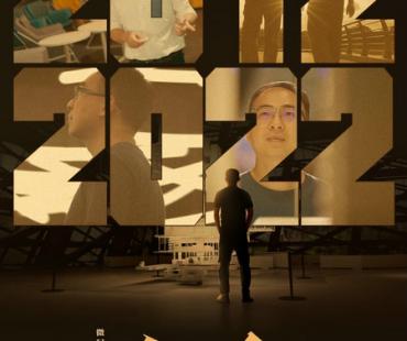 《这十年》讲述大湾区“超级联系人”叶兴华的故事