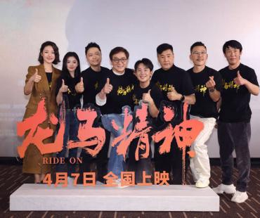 《宇宙探索编辑部》今日上映 四大看点开启寻找外星人之旅