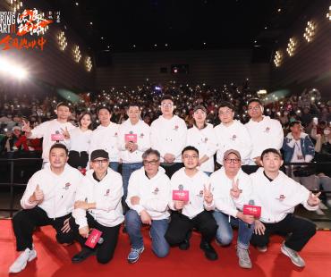 《流浪地球2》广州站路演 刘德华惊喜现身送祝福