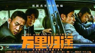 “新主流大片”的人本性与中国性