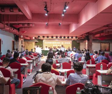 长治市微电影协会第二届会员代表大会召开