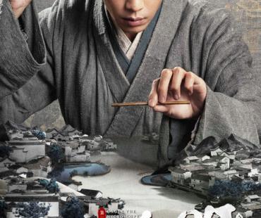 《显微镜下的大明》开播 张若昀演绎“算呆子”内敛式刻画痴气小人物