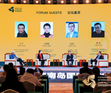 论坛活动 | 中国儿童电影产业发展论坛顺利举行