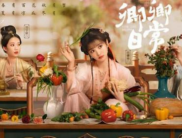 《卿卿日常》温暖告别 热度口碑“高开疯走”见证暖冬爆款“小日常”