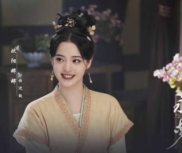 《永安梦》发布概念海报 欧阳娜娜尽显大小姐气质