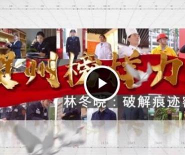 “德行天下·微影故事”初评结果揭晓 贺州市这3部微电影入围