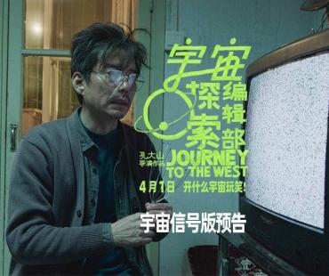 影力波｜“泛清明档”涌入23部电影，“黑马”会是谁？