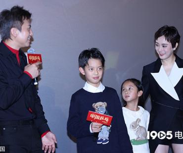 《中国乒乓之绝地反击》首映 等等、小花惊喜现身