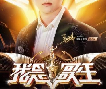 海内外高校梦幻联动，鱼耳2022“我是歌王”年度总决赛很有看头