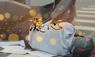 浦口国资集团自导自演廉政微电影《凝心》上线！