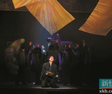 原创音乐剧《人间失格》登陆羊城