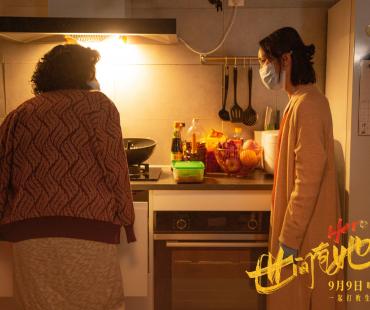 周迅许娣激烈争吵 《世间有她》发布首支故事预告