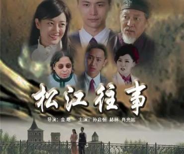 哈尔滨道外一条小巷被拍成电影全国上映｜《松江往事》再现冰城百年沧桑