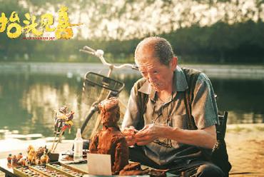 网络电影精耕细作结硕果（深观察）