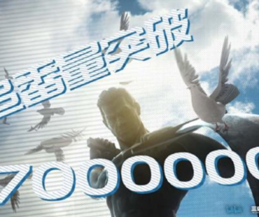 《三体》动画跌至5.1分，“三体”版权方易主引发关注