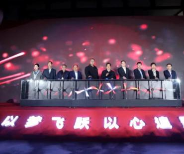 电影频道融媒体直播带你“入戏”2021横店影视节