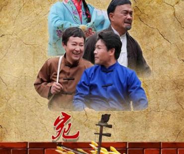 倾情！纪实微电影《宛梆》即将上映