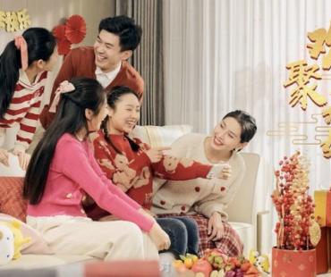 2023《辽视春晚》发布概念宣传片 合家欢聚场景温暖人心
