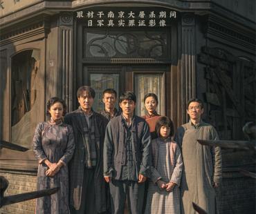 《南京照相馆》导演申奥聚焦战时百姓群像