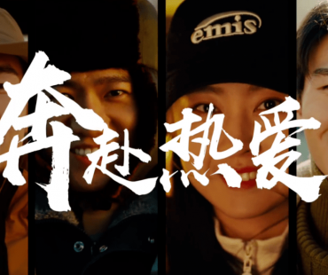 江铃皮卡上线《奔赴热爱，行则将至》微电影，开创皮卡行业营销新玩法！