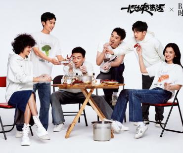 电影《群星闪耀的夜晚》更名《长沙夜生活》 曝“活色生湘”大片