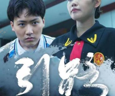 海南五指山法院普法微电影《引路》上线