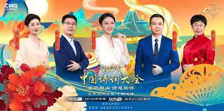 “中国诗词大会”新年新玩法