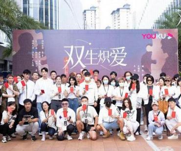 现代甜宠网络剧《双生炽爱》杀青 韩竞德忠犬弟弟人设引期待