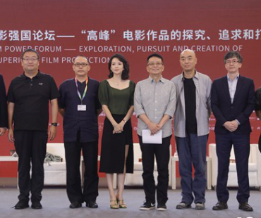 北影节高峰论坛 章子怡刘昊然畅谈“高峰”表演
