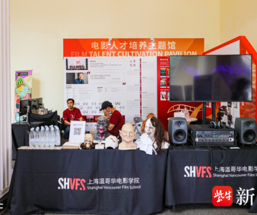 第25届上海国际电影节电影市场报名启动