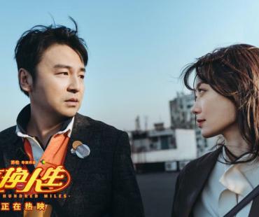 电影《交换人生》曝主题推广曲MV，张小斐温暖献唱《逆光》