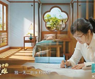 《众创英雄汇》创业者争夺“年度创业十强榜”