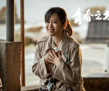 《青春之城》央视热播 张珊萌演绎职场打工人心酸