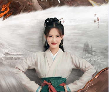 《九霄寒夜暖》正式定档 李一桐毕雯珺共赴奇幻探案之旅