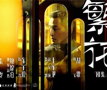 《秦腔》《千里江山图》等多部文学作品将影视化