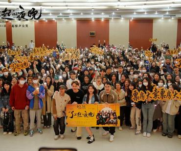 《了不起的夜晚》 发“欢乐打卡行”VLOG全员喜剧人抱团欢笑