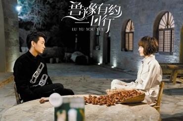 《鲁豫有约一日行11》挖掘宝藏嘉宾镜头背后千面人生