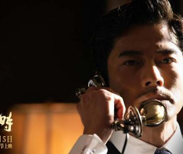 《风再起时》曝预告开预售，郭富城梁朝伟角色剑拔弩张