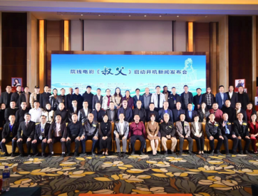  院线电影《叔父》在莆田启动，将在木兰溪取景