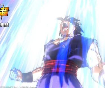 《龙珠超：超级人造人》发布IMAX海报预告，悟饭觉醒开战