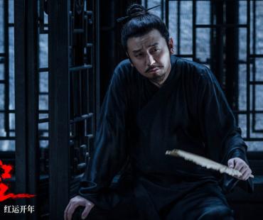《满江红》曝角色预告 “布局者”雷佳音请君入瓮