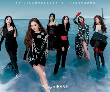 《乐队的海边》开启，于文文刘恋赵梦再度携手组乐队