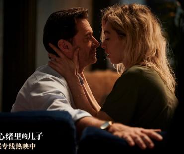 有后妈就有了后爸?《困在心绪里的儿子》热映中狼叔陷再婚余波