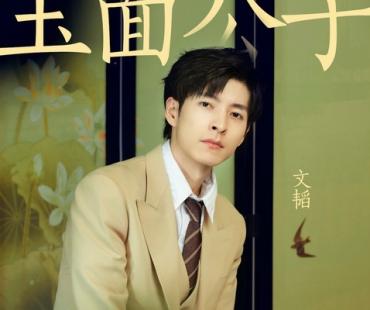 《名侦探学院6》宝物风云 齐思钧蒲熠星展现超群“口技”