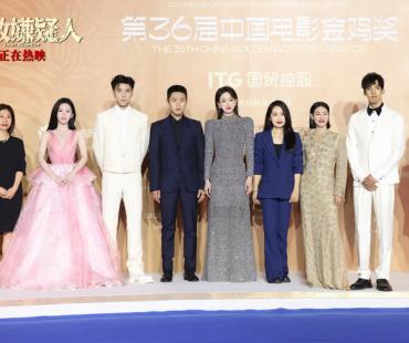 电影《拯救嫌疑人》特辑海报双发主创观众为爱发声“别惹妈妈”